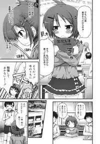 COMIC 0EX Vol. 23 2009-11