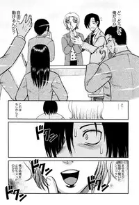 [Uziga Waita] Chishigoyomi