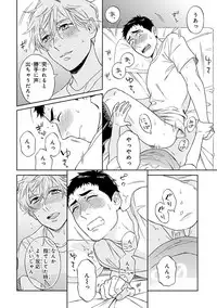 [Seika] Hello to Happiness