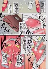 (C86) [Algolagnia (Mikoshiro Honnin)] St. Margareta Gakuen COLORFUL! Vol. 21