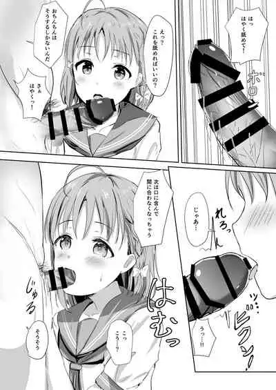 [Moreriikusu (More)] Moreriikusu Sunshine Collection 2 (Love Live! Sunshine!!) [Digital]