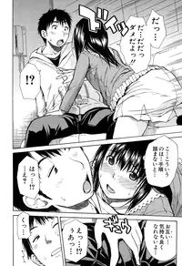 COMIC Mugen Tensei 2015-01