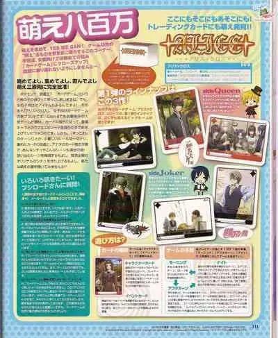 Cool-B Vol.24 2009-03