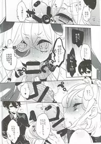 (C90) [Kanarukan (Kanano Ayu)] Usamimi x China=Hearts (UN-GO)