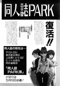 COMIC AUN 2006-06 Vol. 121