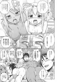 [Isogai Taketsura, Tokimal Yoshihisa] Elf no Kuni no Kyuutei Madoushi ni naretanode Himesama ni Seitekina Itazura wo shitemita THE COMIC