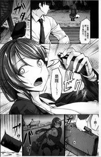 [kinntarou] Saimin Shinsatsu [Chinese]