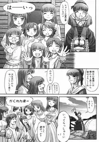 COMIC Megastore H 2004-10