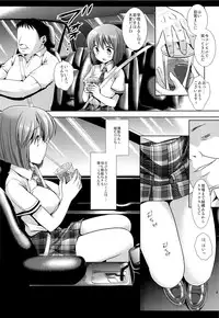 (C87) [Nagiyamasugi (Nagiyama)] Idol Ryoujoku 14 Yukiho Kiken Drug (THE IDOLM@STER)