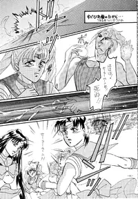 (C45) [METAL (Various)] MODEL SPECIAL (Various)