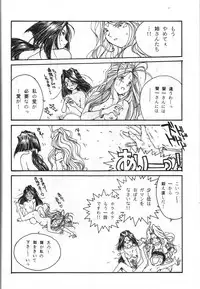 (C54) [Toufuya (Yoshida Kei)] Toufuya 15-chou (Various)