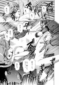 [Shou Akira] Love Assort