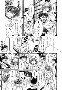 COMIC TENMA 2007-09