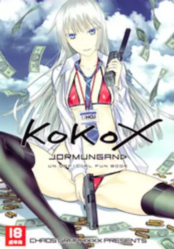 (C82) [chaos-graphixxx (mdo-h)] KOKOX (Jormungand)