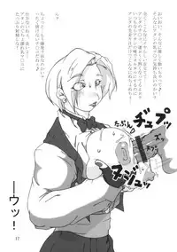 (C69) [Ippatsutei (Kinta)] Ippatsu-me ~ King hon ~ (The King of Fighters)