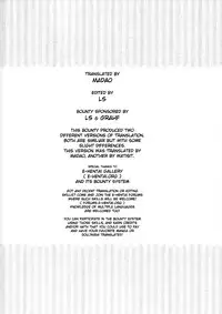 [Piñata Party (Nagami Yuu)] Seek Error Virus (Suzumiya Haruhi no Yuuutsu) [English -madao ver]