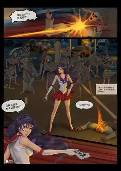 [feather] sailor mars final battle part1 中文