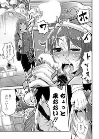 COMIC Penguin Club 2012-06 Vol.310 [Digital]