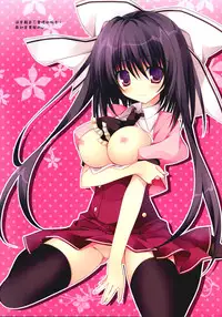 (C86) [Matsurija (Nanaroba Hana)] Aisai Osananajimi [Chinese] [CE家族社]