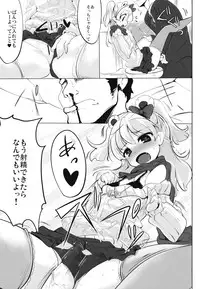 (Cinderella Stage) [Hisagoya (Momio)] Imouto no Hon (THE IDOLM@STER CINDERELLA GIRLS)