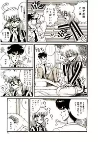 [Irotsuki Sakari] Kanjiru Kagai Jugyou