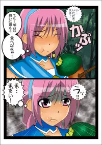 [stripeg] Onna Kenja Reafan no Sainan