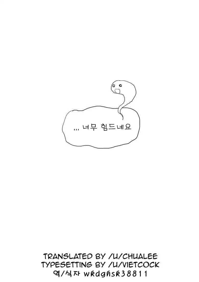 Sona's Home Second Part