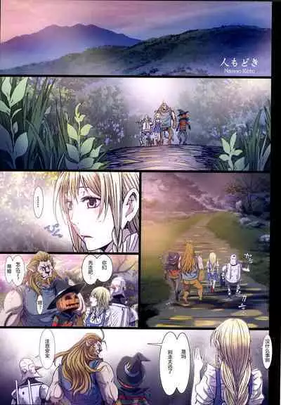 [Studio Pal (南野琴)] Other Zone 1-9+next.01-06 [中国翻訳]