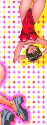 [Yagami Dai] Himitsuna Okusama