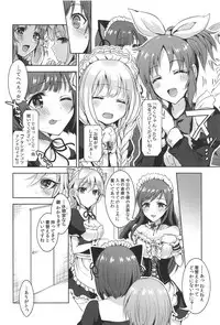 (C95) [Rayroh (Suzuse)] Order goes on!! (THE IDOLM@STER CINDERELLA GIRLS)