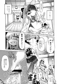 COMIC Momohime 2006-02