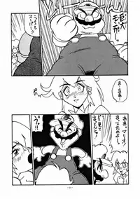 (C47) [ALPS] LOOK OUT 32 (Various)