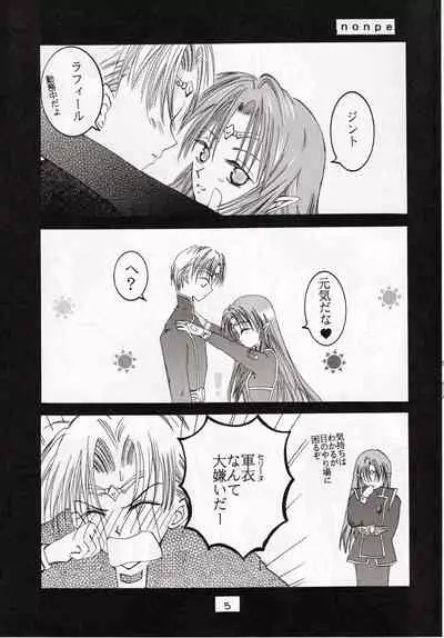 (C59) [Mikan no Kandume, Nonperman (Segawa Yuri, Kisaragi Nonpe)] late riser (Seikai no Senki)