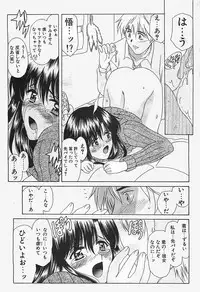 [COMIC] Penguinclub Sanzokuban 2003-02