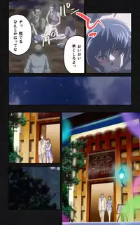 [Mink] [Full Color Seijin Han] Yakin Byoutou・Ni ope:05 Complete Ban [Digital]