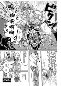 [I-Raf-you (Various)] Microne Magazine Vol. 25 [Chinese] [CE家族社] [Digital]