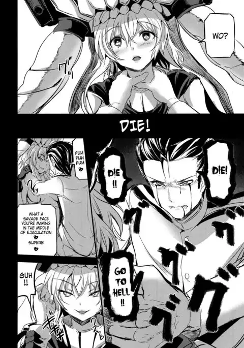 Shinkai nite Shizumu {Hennojin}