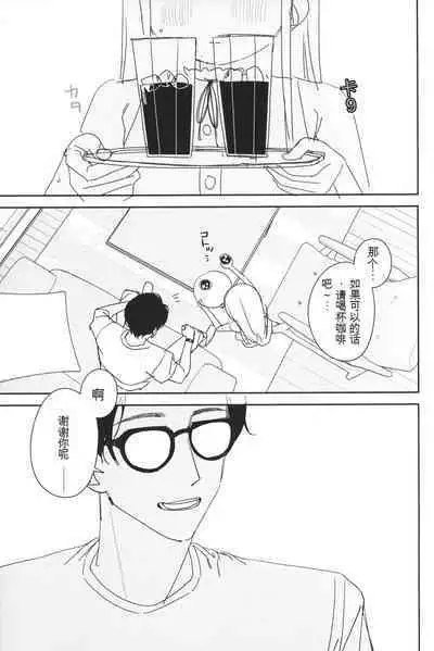 (C104) [Asunaro Neat. (Ronna)] TS Loli Oji-san no Bouken Sex-Hen -Junbi-gou to iu Na no hobo Name-bon- [Chinese] [机翻试看]