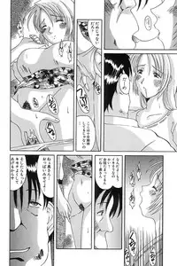 [Tenchuumaru] Porno Bust