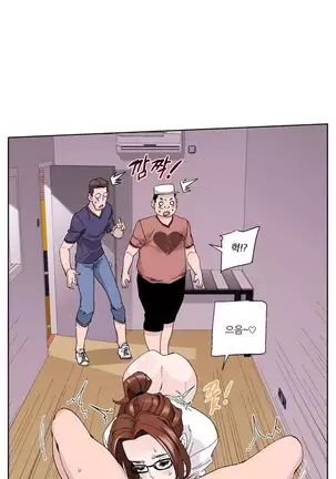 She is Delicious Ch.0-25