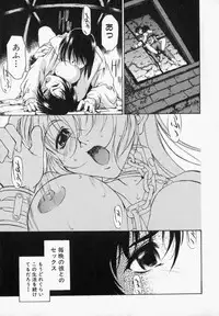 [Takemura Sesshu] Natalie Ni Juu To Hanataba Wo. | Guns and Roses for Natalie