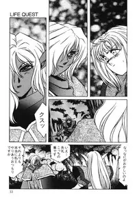 [Aran Rei] Sayonara mikan