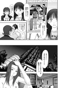 [Sano Takayoshi] Idol no Oheya chapters ch. 1-20
