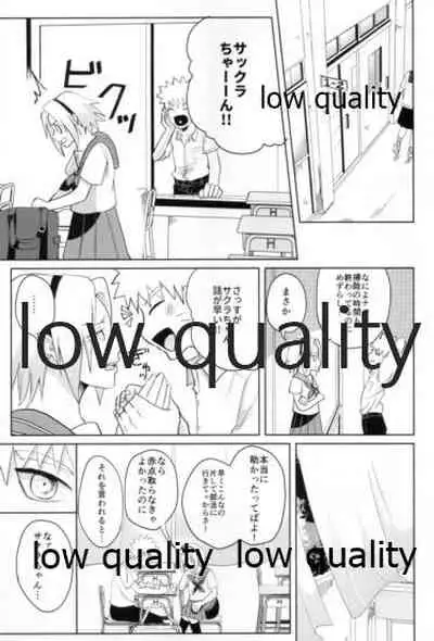 (SUPERKansai25) [HOGEGE (Dara)] Antimoral ORATORIO (Naruto)