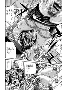 [Masuda Inu] Kyousei Nousatsu Oppai Juurin