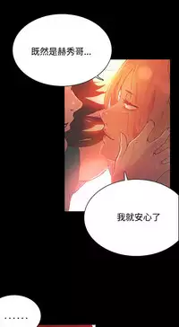 PC Goddes Room 女神网咖 1-20Chinese