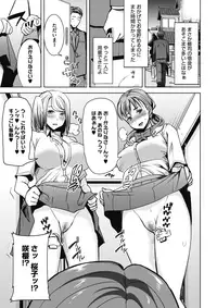 COMIC Megastore Alpha 2017-09 [Digital]