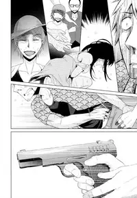 [Dobato] Shoujo to Gang to Aoi Yoru Ch. 1-5 [English] [biribiri]