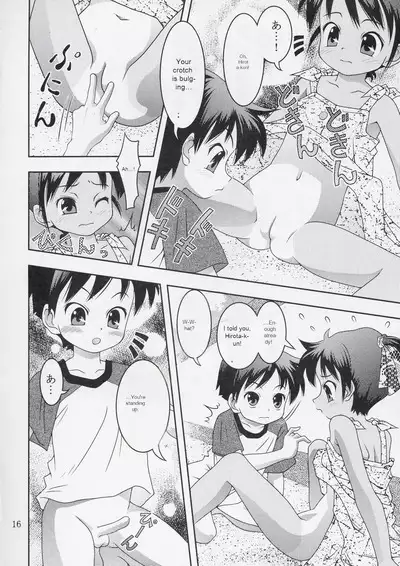 Kukkiri! Washinren