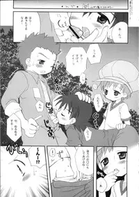 (Shota Collection 2) [Houkago Paradise (Sasorigatame)] Takuya Kyun Gokkun Seishibori!! (Digimon Frontier)